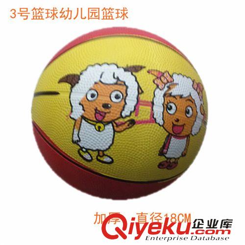 體育用品 喜羊羊gd像膠籃球幼兒園專用3號兒童手拍球原始圖片2