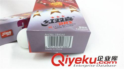體育用品 只售zp紅雙喜三星乒乓球 3星40MM國際比賽用球 黃白6只裝