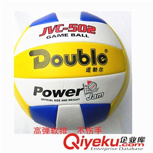 體育用品 排球高級五號紅雙喜 排球道勃爾PVC中考大學(xué)生專用排球