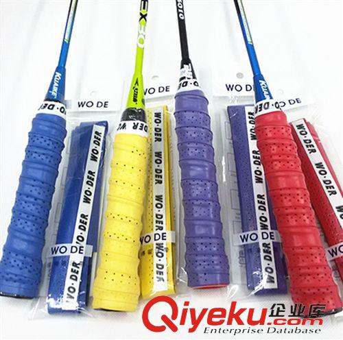 體育用品 羽毛球拍龍骨手膠吸汗帶 網(wǎng)球拍覆膜打孔粘性防滑帶膠帶