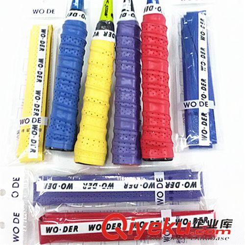 體育用品 羽毛球拍龍骨手膠吸汗帶 網球拍覆膜打孔粘性防滑帶膠帶