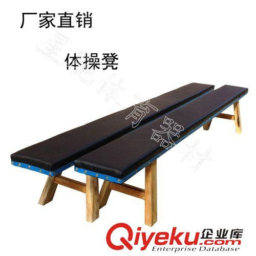 體操用品 廠家專業(yè)定做體操凳子2m/3m長(zhǎng)平衡凳舞蹈凳原始圖片2