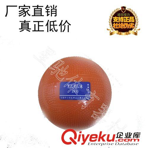 田徑用品 鋁合金起跑器田徑比賽專用 塑膠跑道專用起跑器 助跑器