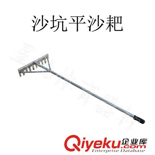 田徑用品 廠家直銷 田徑跳遠場地平沙耙 沙坑平沙器
