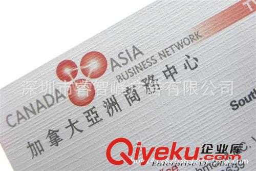名片 300克安格紙名片快速印刷名片特種紙名片