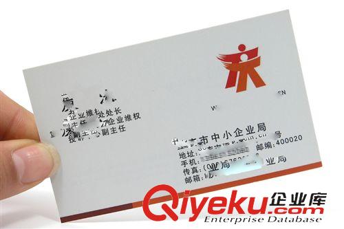 名片 會員刮刮卡片印刷 密碼卡異形燙金燙銀凹凸卡磁性卡ID卡制作