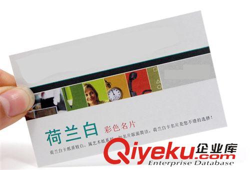 名片 300克白冰紙名片特種紙名片tj快速印刷 名片設(shè)計(jì)原始圖片2