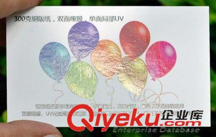 名片 300克白冰紙名片特種紙名片tj快速印刷 名片設(shè)計(jì)原始圖片3