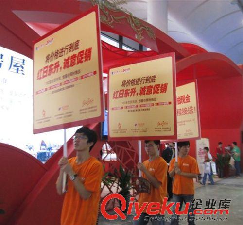戶內高精度寫真 托管接人牌安裝噴繪 手舉牌制作 看戶手舉廣告牌