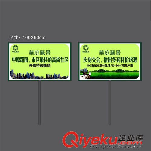 戶內高精度寫真 深圳會展中心托管接人牌安裝噴繪 手舉牌制作 看戶手舉廣告牌