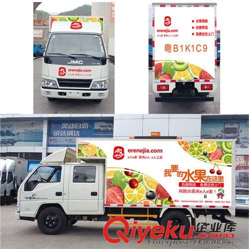 戶外高精度噴繪 深圳貨車車身貼噴繪制作安裝審批一站式 面包車私家車身貼安裝