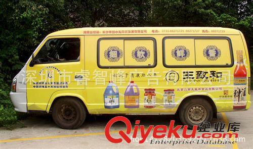 戶外高精度噴繪 深圳貨車車身貼噴繪制作安裝審批一站式 面包車私家車身貼安裝