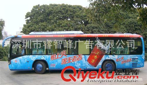 戶外高精度噴繪 汽車專用車身 3M貼膜可移動的不掉膠反光車貼定做海報
