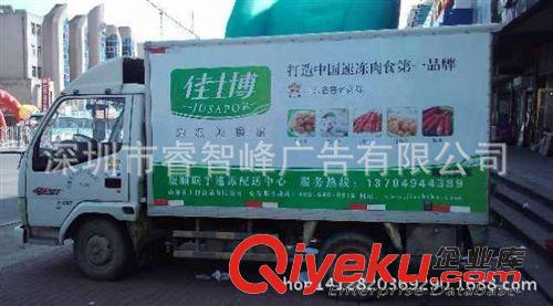 戶外高精度噴繪 公交車車身噴廣告 防水不掉膠PVC車身廣告制作