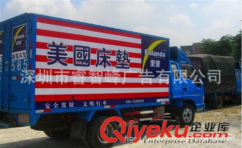 戶外高精度噴繪 創(chuàng)意汽車個(gè)性車身貼制作供應(yīng) 供應(yīng) 公交廣告設(shè)計(jì)卡通定制原始圖片2
