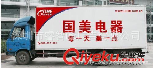 戶外高精度噴繪 創(chuàng)意汽車個(gè)性車身貼制作供應(yīng) 供應(yīng) 公交廣告設(shè)計(jì)卡通定制