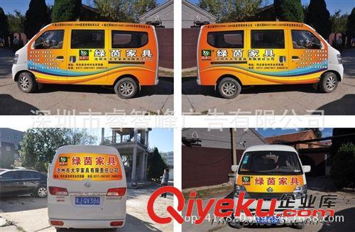 戶外高精度噴繪 供應噴繪公司車身廣告制作|車身廣告訂制噴畫|不掉膠彩性車身噴繪原始圖片2