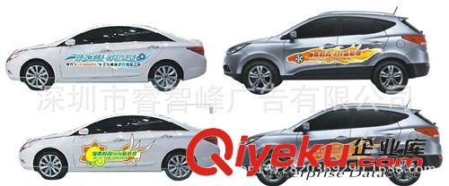 戶外高精度噴繪 供應噴繪公司車身廣告制作|車身廣告訂制噴畫|不掉膠彩性車身噴繪原始圖片3