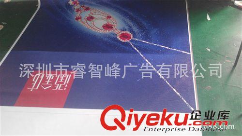 戶外噴繪 供應戶外刀刮布噴繪廣告公司噴畫寫真制作 加厚燈布帛作