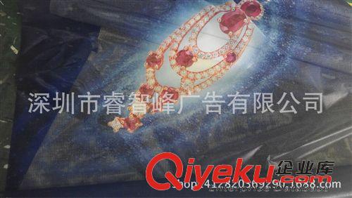戶外噴繪 戶外廣告網(wǎng)格布噴繪 供應(yīng)網(wǎng)眼布通風(fēng)制作廠家屏風(fēng)布設(shè)計(jì)制作原始圖片2