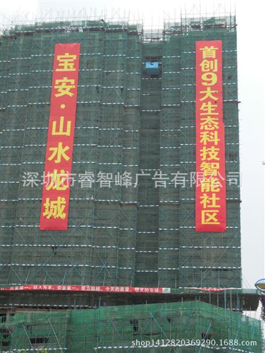 戶外噴繪 供應550外光布寫真大型墻面噴繪廣告戶外寫真噴畫噴繪布制作原始圖片2