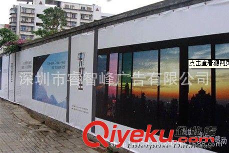 戶外噴繪 供應550外光布寫真大型墻面噴繪廣告戶外寫真噴畫噴繪布制作
