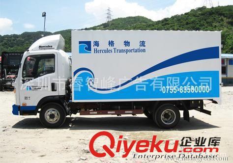 車身廣告噴繪制作 供應(yīng)面包車身廣告貼紙制作|廠家直銷小型貨車車身噴廣告|廣告公司