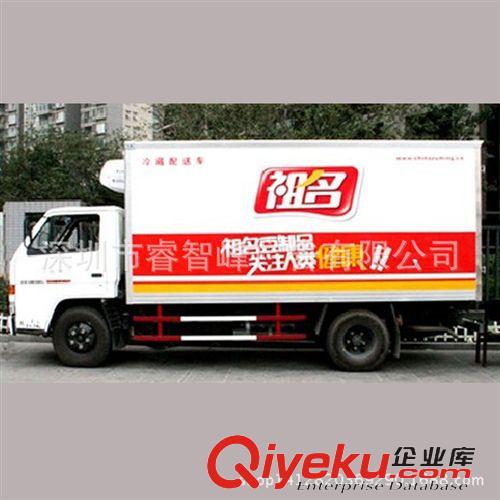 車身廣告噴繪制作 深圳市車貼定制汽車車身貼 改色膜 車身 戶外車貼噴繪制作安裝