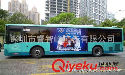 車身廣告噴繪制作 深圳市車貼定制汽車車身貼 改色膜 車身 戶外車貼噴繪制作安裝
