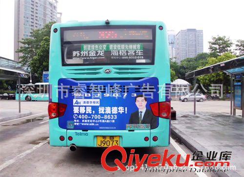 車身廣告噴繪制作 深圳市車貼定制汽車車身貼 改色膜 車身 戶外車貼噴繪制作安裝原始圖片2