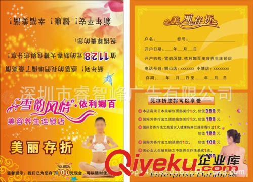 印刷 A5宣傳單印刷 菜單  菜譜 說明單 海報(bào)印刷 宣傳頁原始圖片3