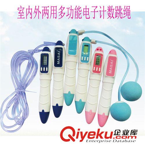 支付寶銷量排行 供應無繩跳繩套裝 時尚卡路里計數器，新華保險廣告促銷禮品贈品