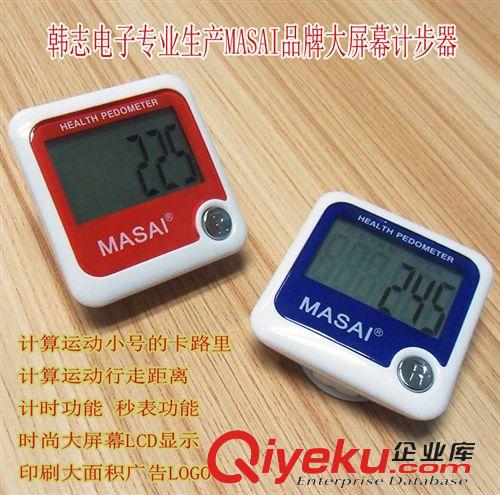 支付寶銷量排行 多功能計(jì)步器 電子計(jì)步器 大屏幕計(jì)步器 卡路里多功能計(jì)步器原始圖片2