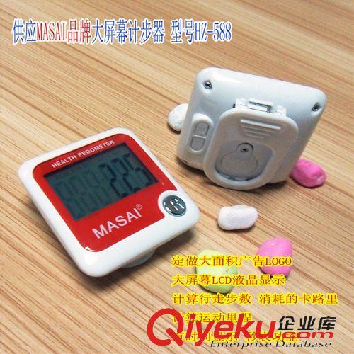 支付寶銷量排行 多功能計(jì)步器 電子計(jì)步器 大屏幕計(jì)步器 卡路里多功能計(jì)步器原始圖片3