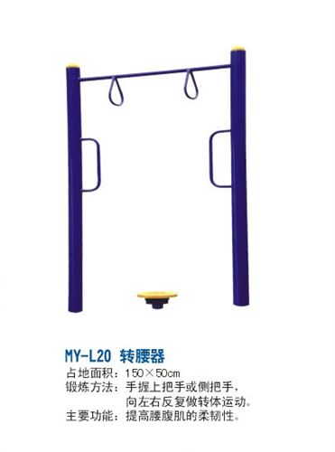 球柱、球架 地埋式圓管籃球架