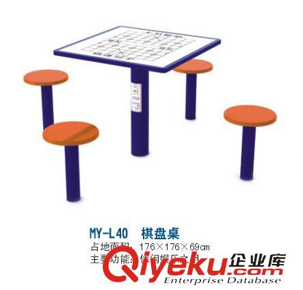 象棋、圍棋 棋盤桌