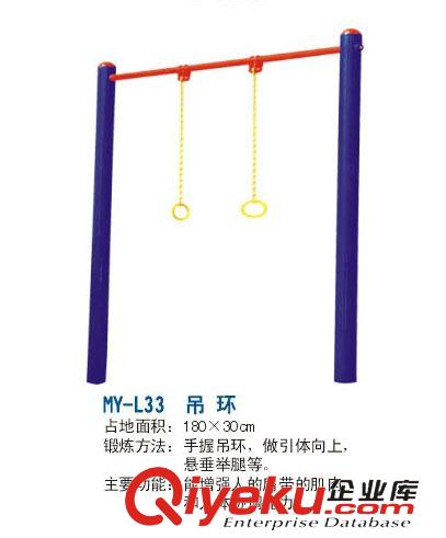象棋、圍棋 棋盤桌