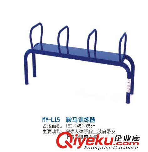其他健身器材 多功能訓練器