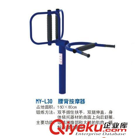 健身路徑 雙聯腹肌板