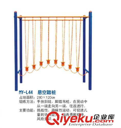 健身路徑 腰背按摩器