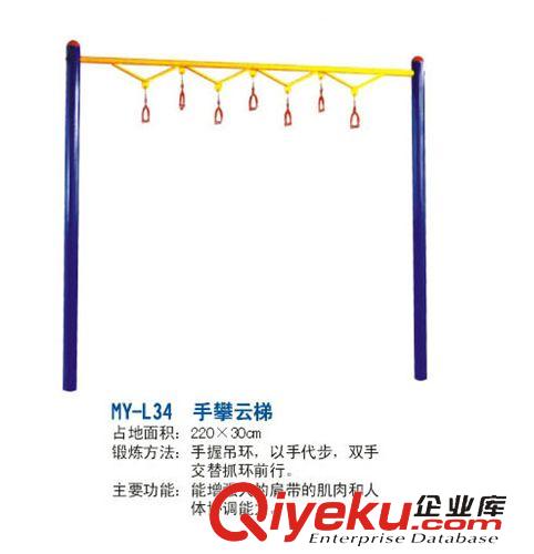 健身路徑 雙人蹬力器