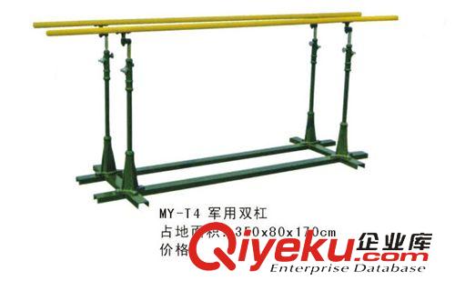 記分牌、換人牌、戰術板 jy雙杠