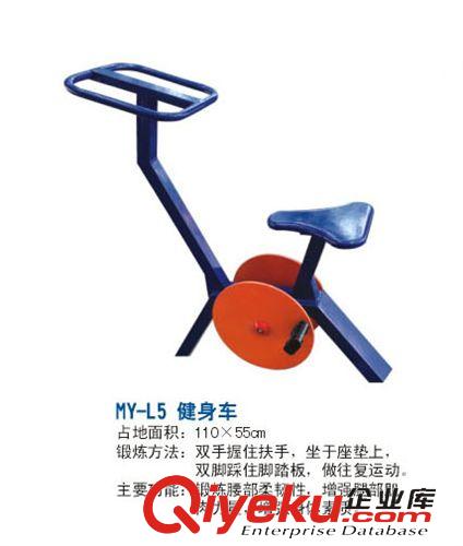記分牌、換人牌、戰術板 健身車