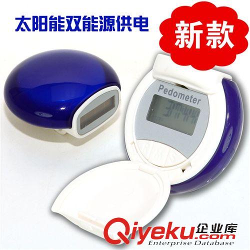 太陽(yáng)能計(jì)步器 創(chuàng)意太陽(yáng)能計(jì)步器多功能電子計(jì)步器運(yùn)動(dòng)跑步計(jì)數(shù)器卡路里YGH631