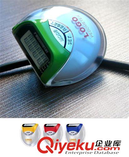  個性創(chuàng)意計步器 多功能計數(shù)器 電子商務(wù)計步器 醫(yī)療贈品健康電子禮品YGH625