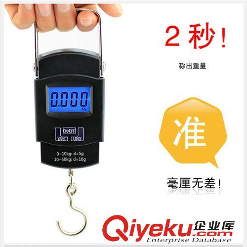 新品上架 便攜式電子稱 50Kg/10g小稱手提電子秤 快遞包裹稱 行李稱 中英文原始圖片2