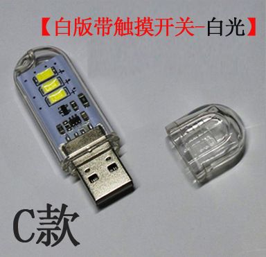 新品上架 爆款usb小夜燈 觸控開關(guān)USB燈 長條臺燈 筆記本電腦燈 護眼讀書燈原始圖片2