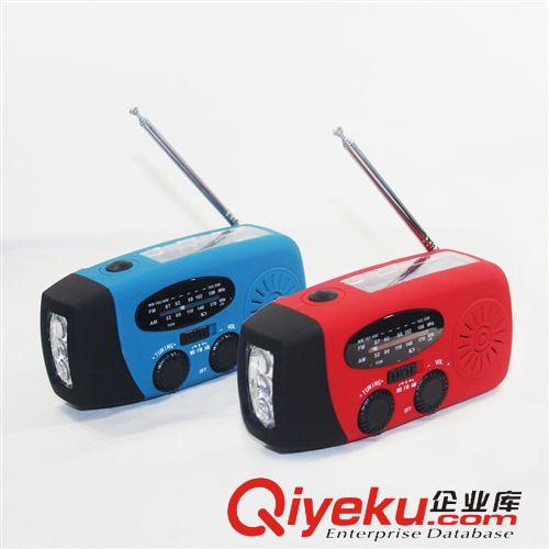 熱銷單品 廠家直銷 收音機 AM/FM/WB太陽能收音機 手搖發(fā)電 多功能應急充電