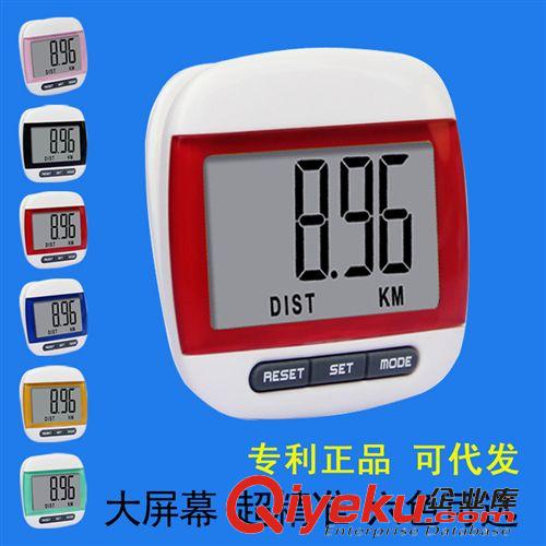 老客戶專區(qū) 廠家直批 計(jì)步器 電子計(jì)步器 大屏幕多功能 老人記步器卡路里記錄原始圖片2