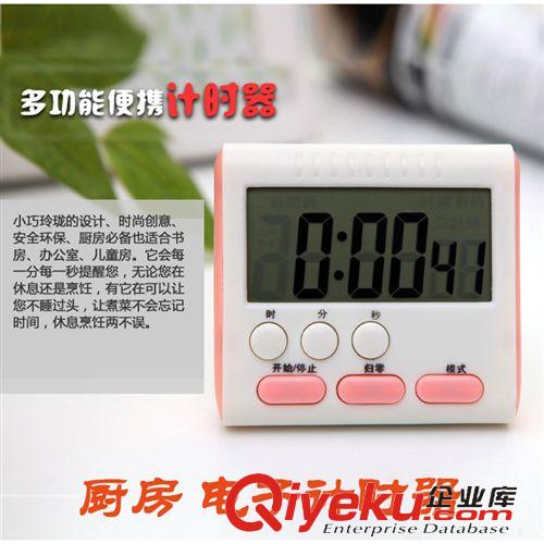 創(chuàng)意禮品 廠家直批 廚房定時器 電子計時器 烹飪提醒器  LCD大屏幕定時器